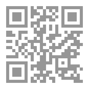 Qr Code الدرر البهية في شرح المنظومة البيقونية