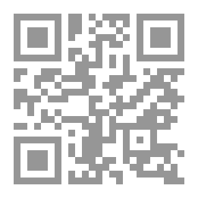 Qr Code Duino's Laments