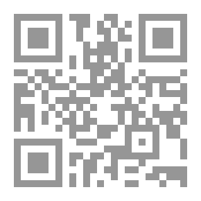 Qr Code Painful Memory