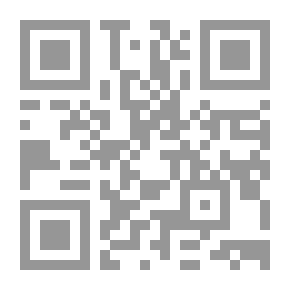 Qr Code الوجيز في العقود المدنية المسماة التأمين
