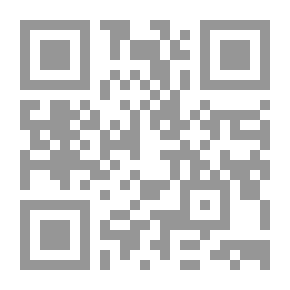 Qr Code المعاني الكبير في أبيات المعاني - الجزء الأول