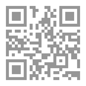 Qr Code معالم المدينة المنورة بين العمارة والتاريخ, #3 : تاريخ وعمارة الحصون والآطام, الأسوار والأبواب, القلاع والأبراج - المجلد #1 : تاريخ وعمارة الحصون والآطام
