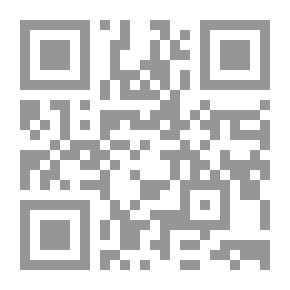 Qr Code رسالة في إثبات الاستواء والفوقية وتنزيه البارى جل وعلا عن الحصر والتمثيل والكيفية