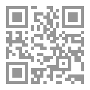 Qr Code ثقافة التعايش المشترك - الحاضر والمستقبل