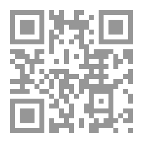 Qr Code فقه الأيمان والنذور