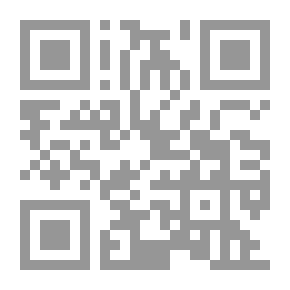 Qr Code وليال عشر