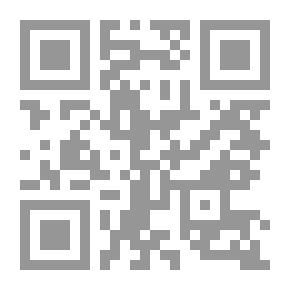 Qr Code المرجع المنير لكرة السلة الدولية