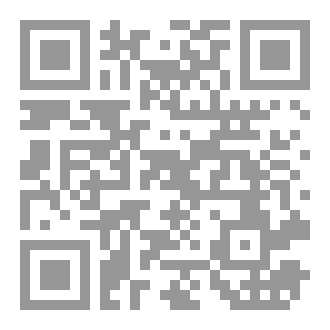 Qr Code لعنة منتصف الليل (قصر السراب الأسود)