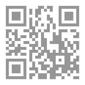 Qr Code رواية قارئ الطين