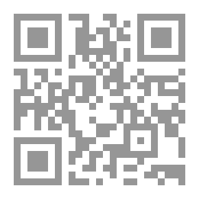 Qr Code الورقة (سلسلة ذخائر العرب ؛ 9)