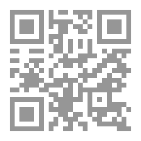 Qr Code الجريمة الجنسية لأعضاء والنيابة والمحاماة والشرطة والطب الشرعي