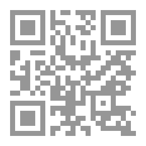 Qr Code الأمن الوطني وعناصر قوة الدولة في ظل النظام العالمي الجديد