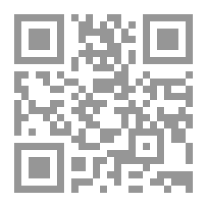 Qr Code الجوهر النقي - الجزء الثاني