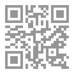 Qr Code العولمة وتأثيراتها في المجتمع العربي