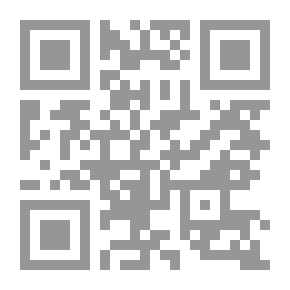 Qr Code The Bible Collection Series: Introduction To The Bible From The Law To The Prophets #2