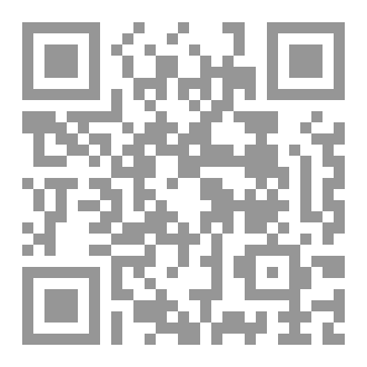 Qr Code عمدة الأحكام