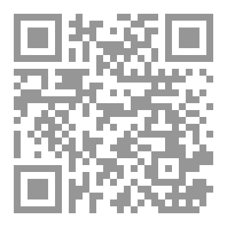 Qr Code الحمادون الحمادون