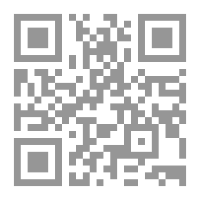 Qr Code الرد على من لم يحكم السنة والكتاب - الجزء الرابع