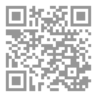 Qr Code الأدب المفرد
