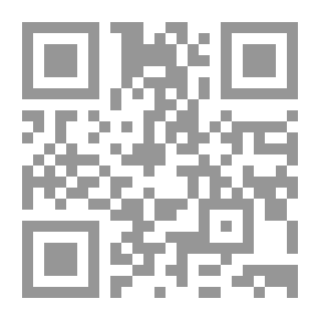 Qr Code María Luisa, Leyenda Histórica