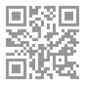 Qr Code The Letter Stamping Al-Ajrūmiyyah And Followed By It (message On The Difference Between Signifier And Daal)
