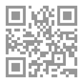 Qr Code النفحات الربانية المشتملة على خمس رسائل ميرغنية