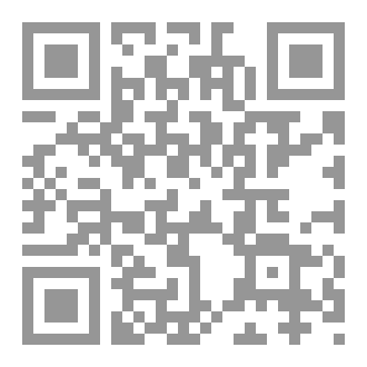 Qr Code أحكام وآداب العيد
