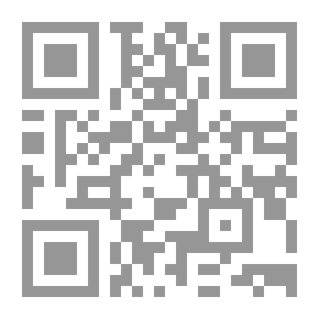 Qr Code آيات الكمال وتجليات الجمال ‏