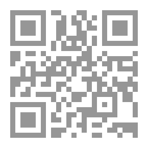 Qr Code لغز الصرخة المقدسة