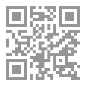 Qr Code إسرائيل الكبرى دراسة في الفكر التوسعي الصهيوني