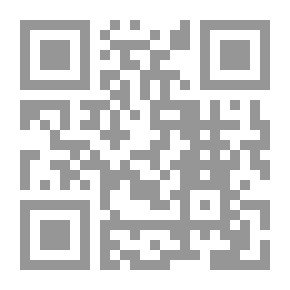 Qr Code تحليل العلاقة بين العدالة التنظيمية ومستويات الصراع وأساليب إدارته: دراسة ميدانية