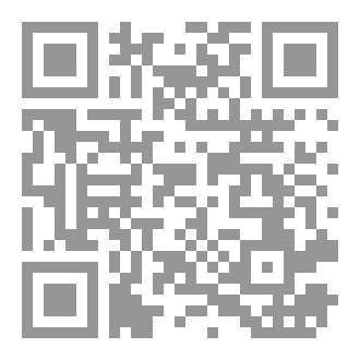 Qr Code الطب الباكستاني