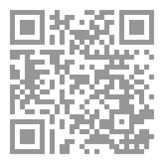 Qr Code Anuladores del ayuno