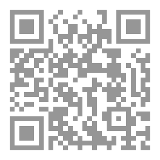 Qr Code فقه الواقع ٥٠