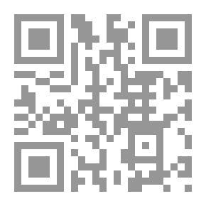 Qr Code رسالة الآداب فى علم آداب البحث والمناظرة