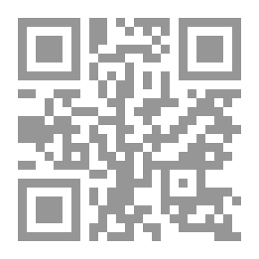 Qr Code الحماية الجنائية لبطاقات الإئتمان الممغنطة ` دراسة مقارنة `
