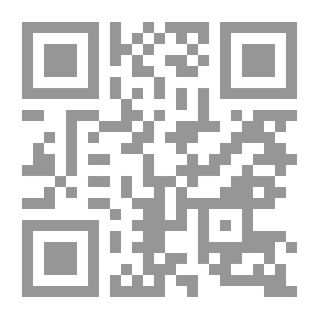 Qr Code مقالات على مائدة التطبيع