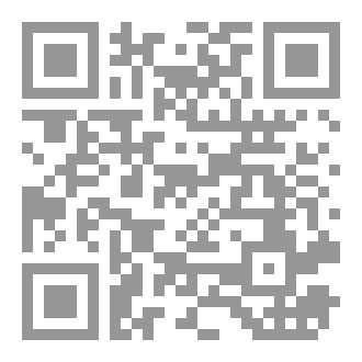 Qr Code استشراح متن بداية العابد وكفاية الزاهد