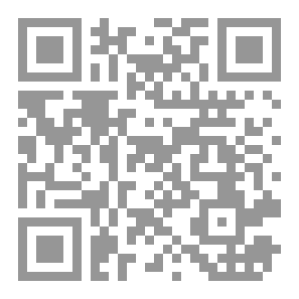 Qr Code قصيدة سُقطرى