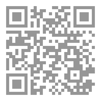 Qr Code ناي رسائل أدبية