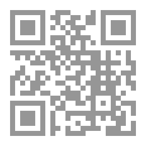 Qr Code التحقيق الإبتدائي في جرائم الحاسب الآلي