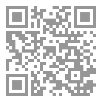 Qr Code الصحافة و السلام العالمي