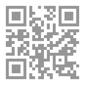 Qr Code تربية الأطفال في ضوء القرآن والسنة (الجزء الأول)