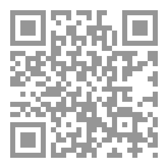 Qr Code صرخات داخلية
