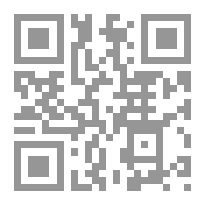 Qr Code على المنحدر