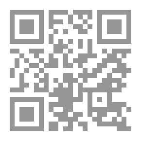 Qr Code حاشية ابن عابدين - الجزء الخامس