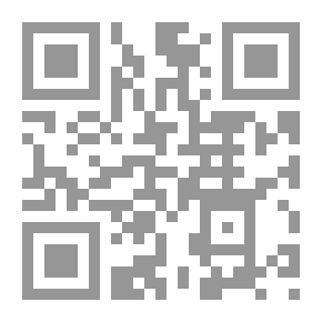 Qr Code مقاصد الشريعة عند الإمام مالك بين النظرية والتطبيق