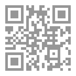 Qr Code من ثمرات العلم