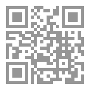 Qr Code Arab Free Trade Area; Challenges And Investigation Imperatives