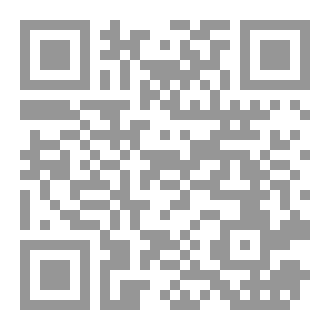 Qr Code Categorie di Tawheed
